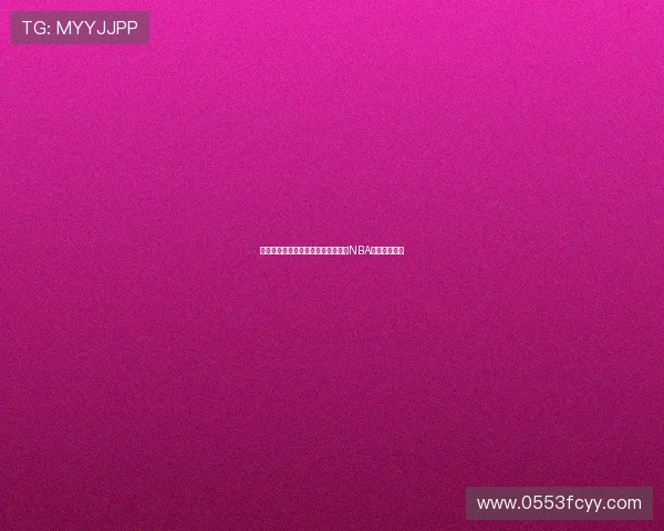 青岛国信邀请你共赴盛会见证杨瀚森NBA首秀精彩时刻